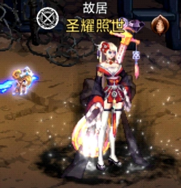 这个是啥时装 为啥没见过1