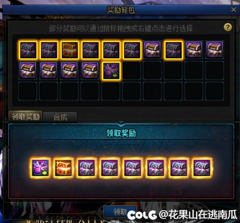矿山越来越过粪了1