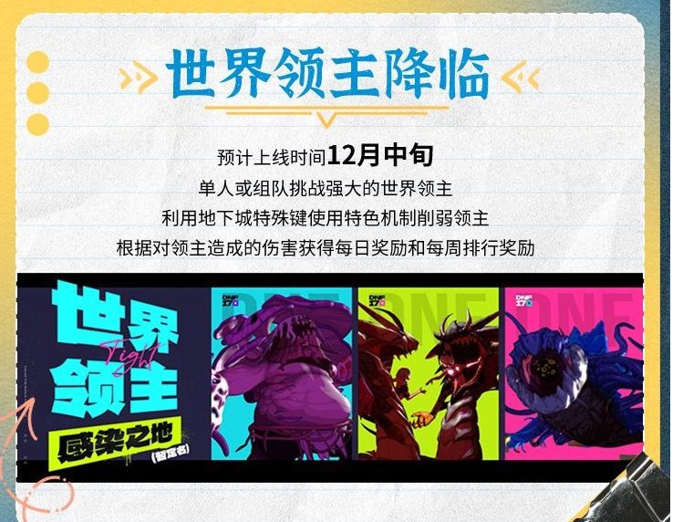 空缺的下半年3