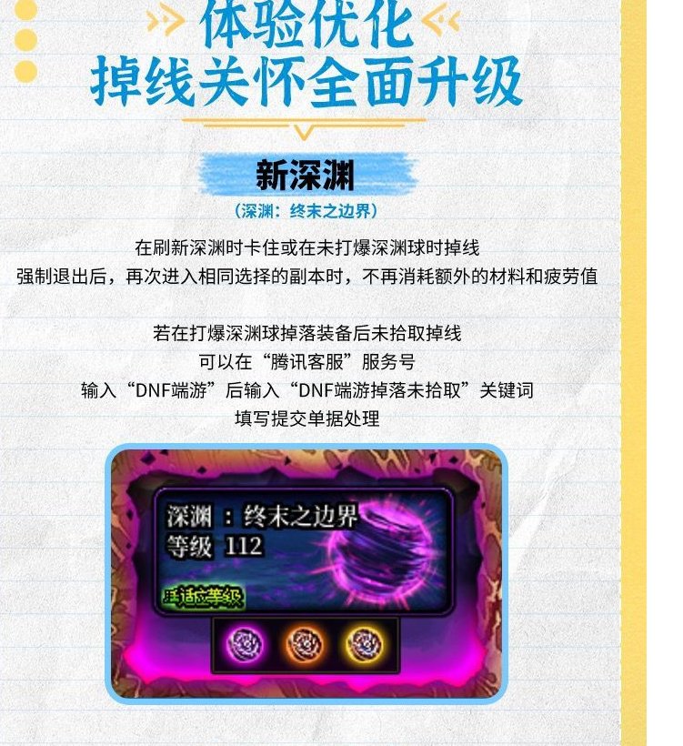 空缺的下半年5