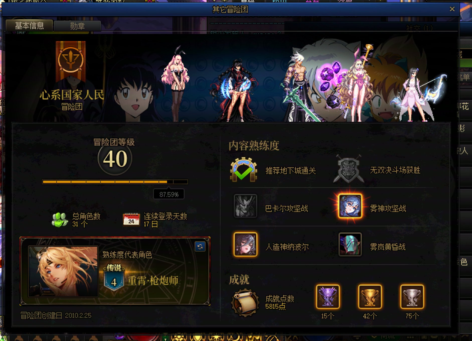 跨一避坑，112跑路1