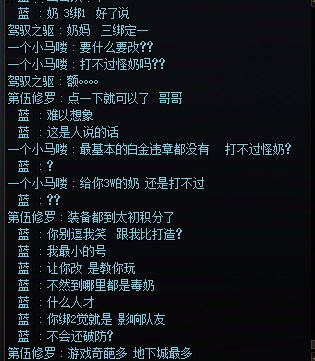 2阶段维纳斯遇到神级奶妈1