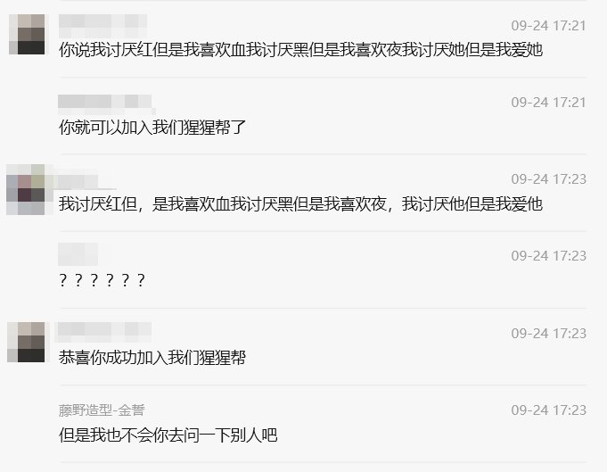 不喜欢小孩的理由又多了一个2