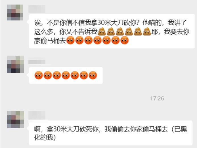 不喜欢小孩的理由又多了一个3