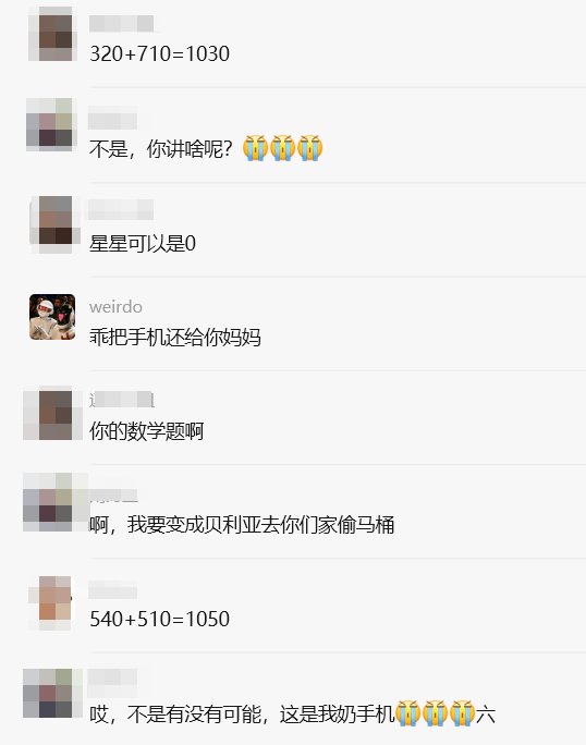 不喜欢小孩的理由又多了一个5