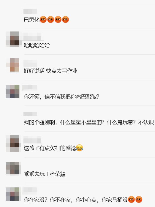 不喜欢小孩的理由又多了一个6