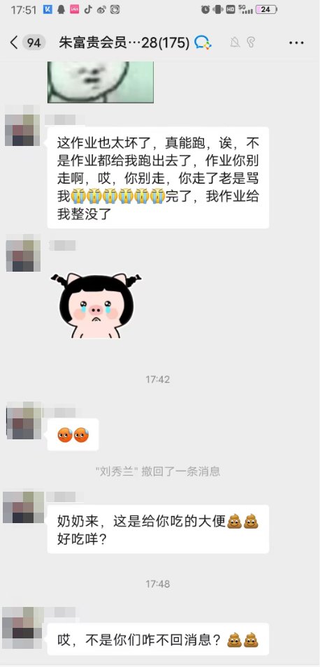 不喜欢小孩的理由又多了一个8