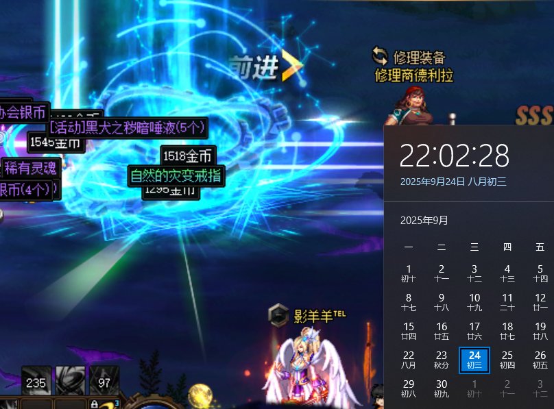 小号（太初）16