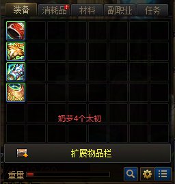 分享一下账号的太初数量，看看爆率28