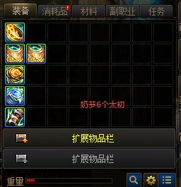 分享一下账号的太初数量，看看爆率29