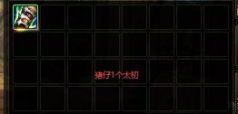 分享一下账号的太初数量，看看爆率37