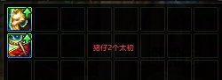 分享一下账号的太初数量，看看爆率35