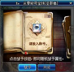 【联动回忆】DNF × Re：zero11