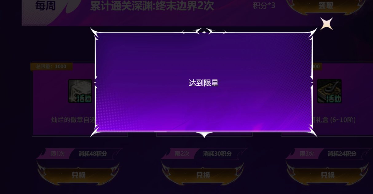 灿烂都送不起了2