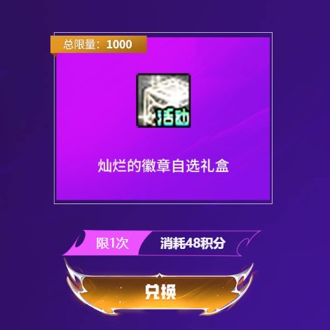 灿烂都送不起了1