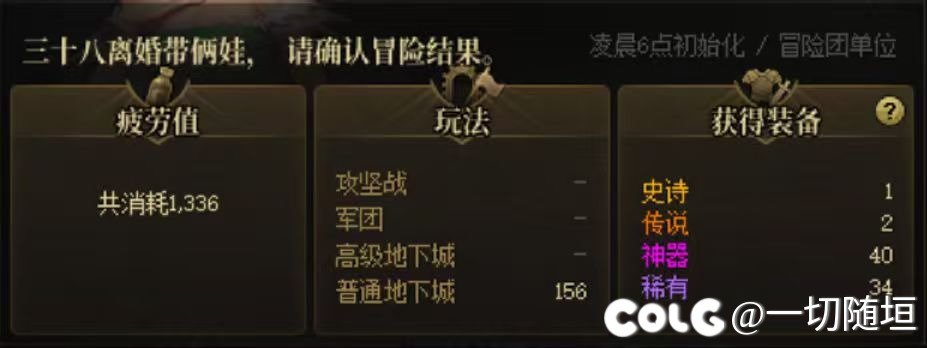 911更新以来，你们还刷深渊吗3