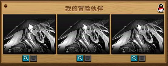 这回归活动能不能改改1