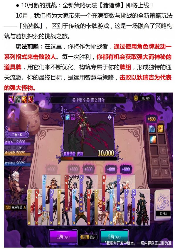 解决了玩家不能同时玩小丑牌和dnf的问题1