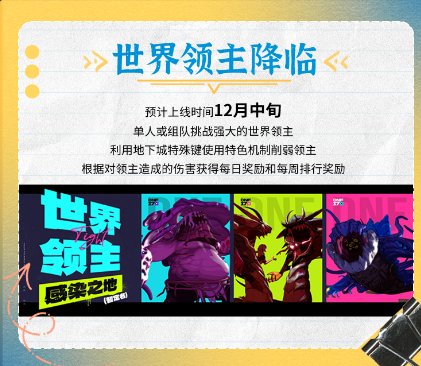 策划这次真的急了，看看10月更新了哪些内容？2