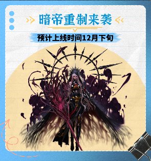 策划这次真的急了，看看10月更新了哪些内容？3