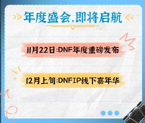 策划这次真的急了，看看10月更新了哪些内容？5