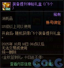 【攻略：版本活动】通关周常副本领深渊令牌，金秋签到拿双倍土罐！10