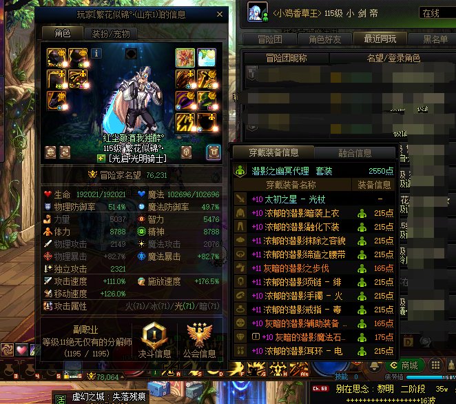 挂一个跨6圆桌奶骗混1
