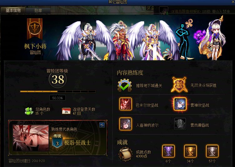 发一个跨三A维纳斯的骗子，二阶段都要骗的2