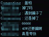 发一个跨三A的骗子，维纳斯二阶段也要骗1