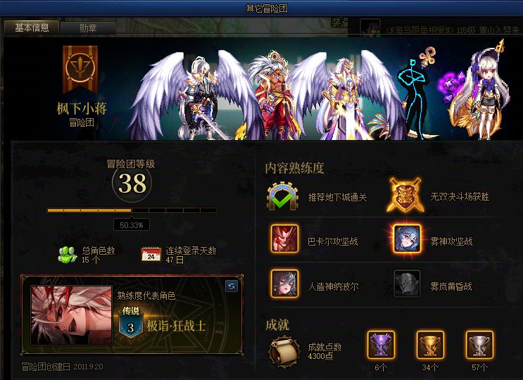 发一个跨三A的骗子，维纳斯二阶段也要骗2