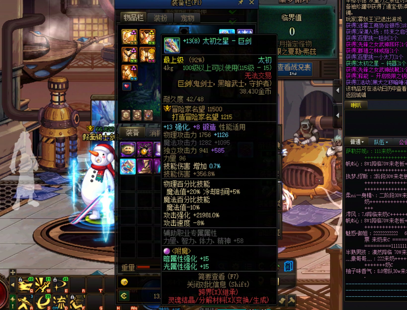 拿不动了哥们 ，来个传世可好1