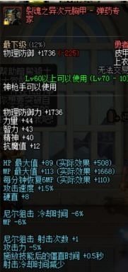 【杂谈】传世步枪——龙狙系列武器背景一览4