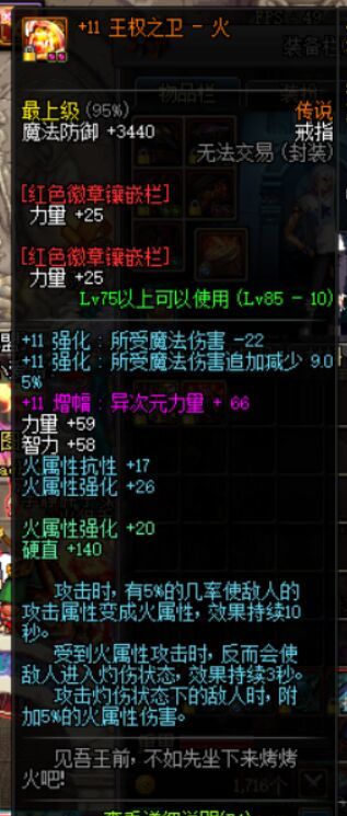 【杂谈】传世步枪——龙狙系列武器背景一览6