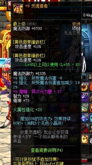 【杂谈】传世步枪——龙狙系列武器背景一览7