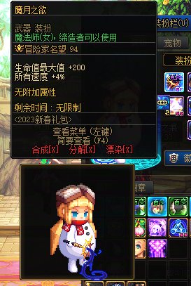 被自己蠢哭了！三觉时装应该也就那么回事吧？1