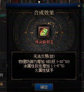 第一次出值得套的玉……2