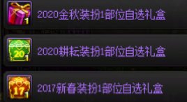 每次战令都头疼时装怎么选，不知道哪些单件好看1