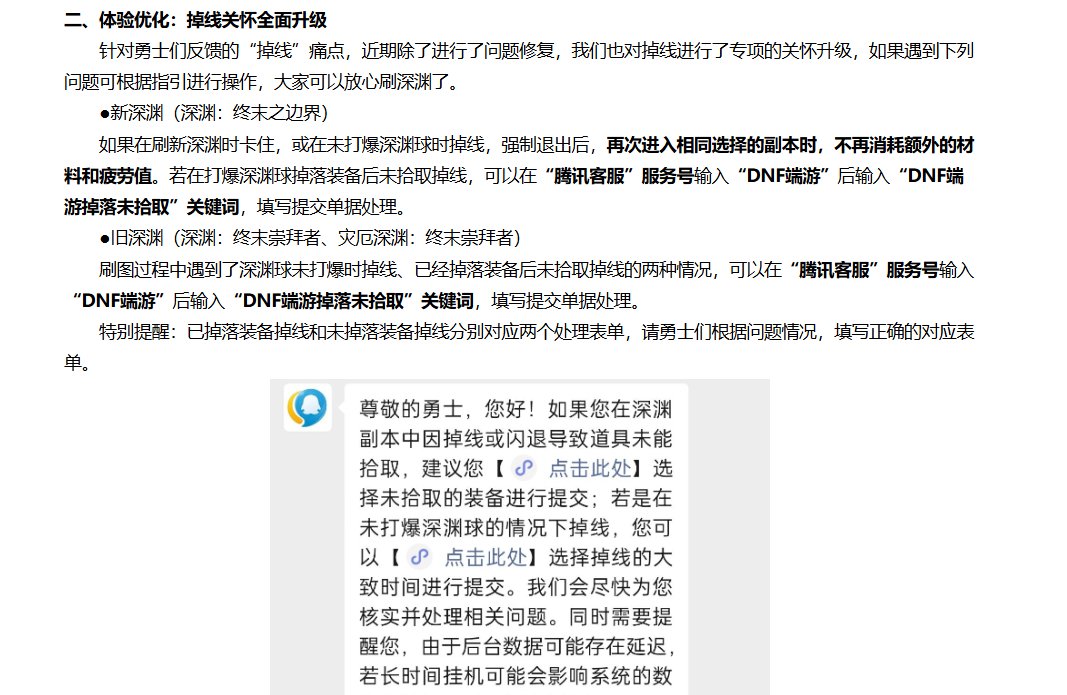 是冲突 不是掉线 解决不了啦？1