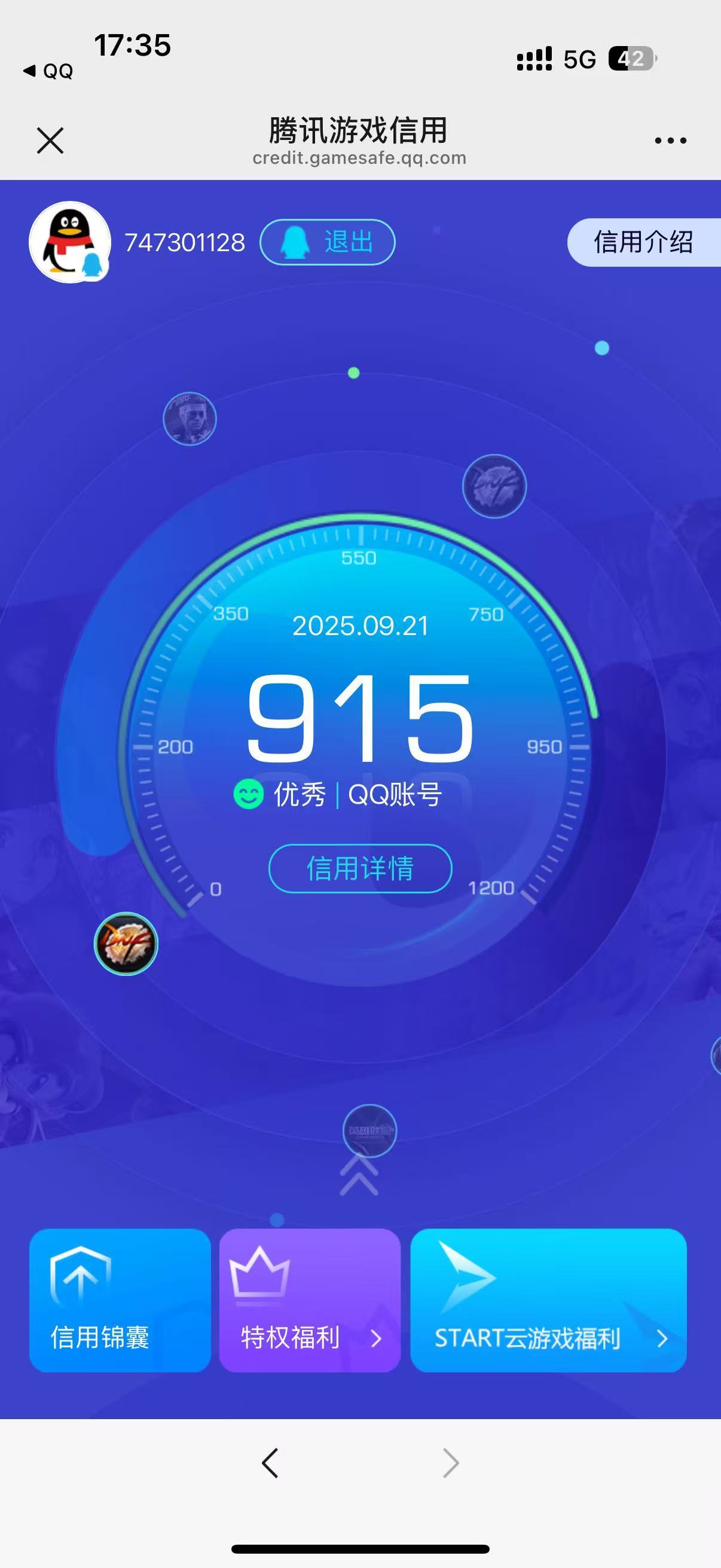 莫名其妙被封号十年1