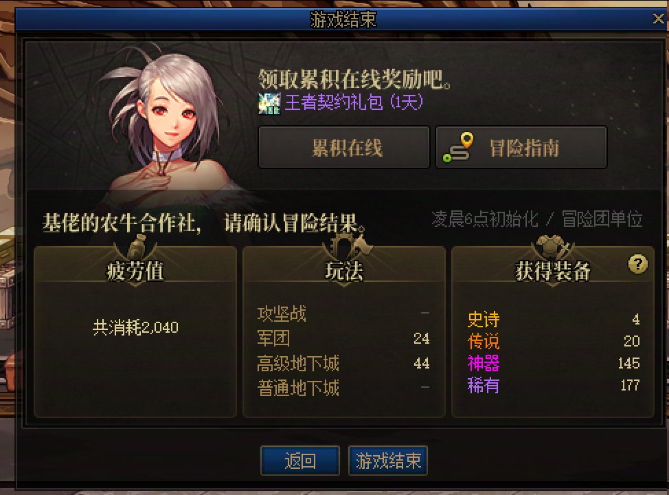 【破事水】今天也是充满希望的一天。1