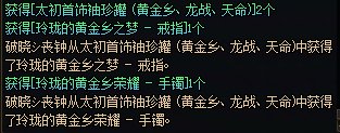 今天欧皇附体？2