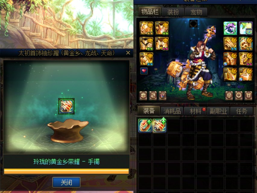 今天欧皇附体？4