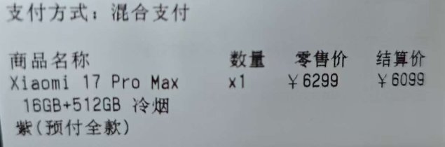 明天上午去提货1