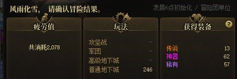 旧深渊真的一点正反馈都没有2