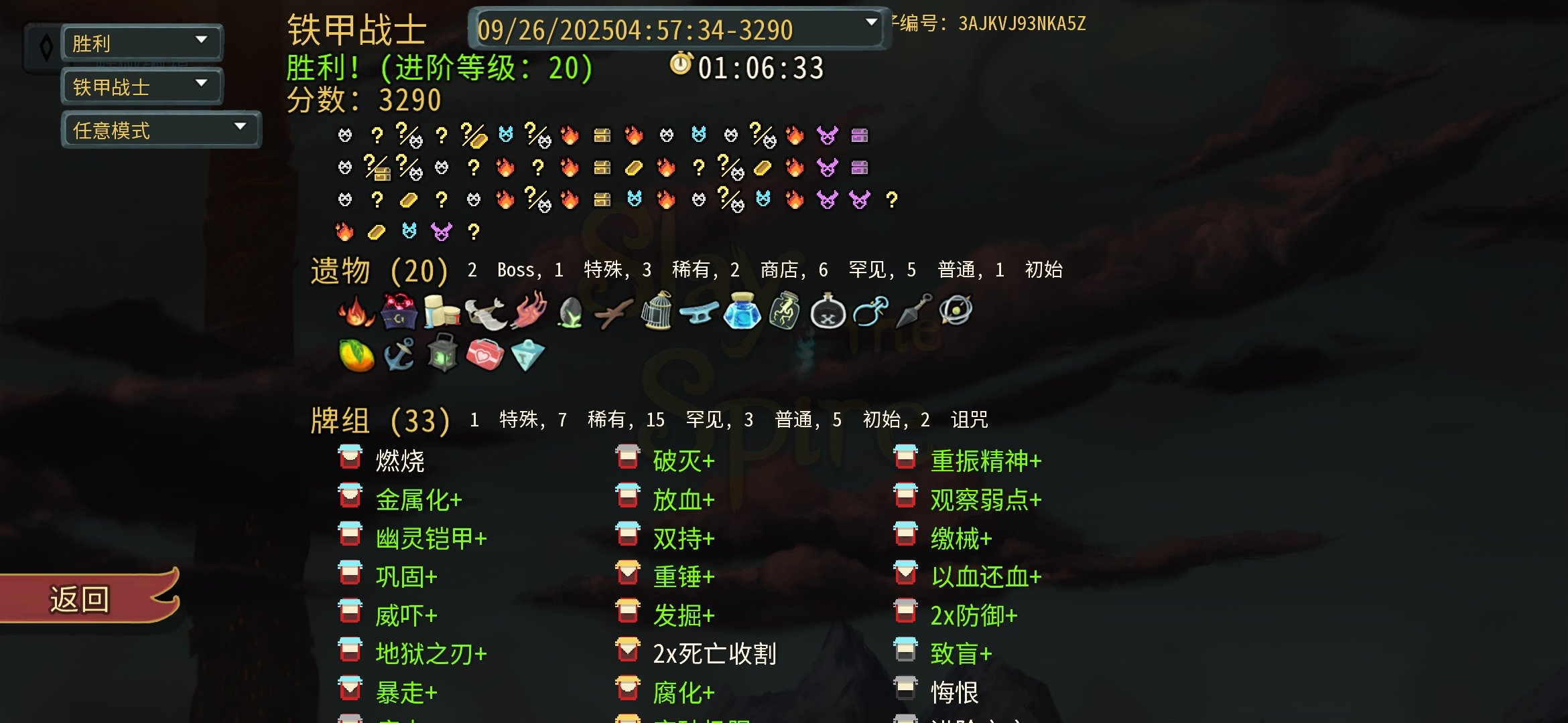 我宣布！外卡钳就是这世界的主宰！3