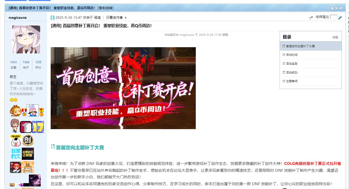 【传说】手游怪物素材包1