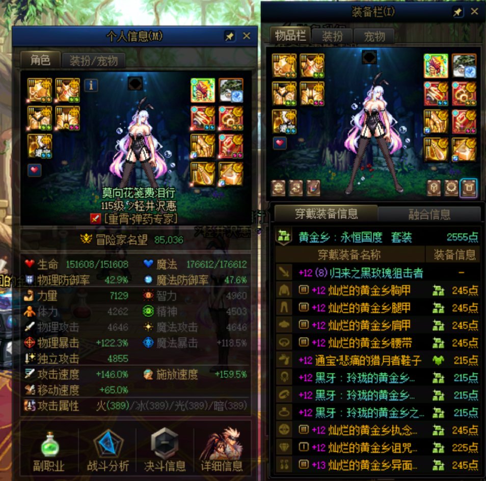 你们要的纯红12上8.5（其实是完美毕业了，来吃糖）6