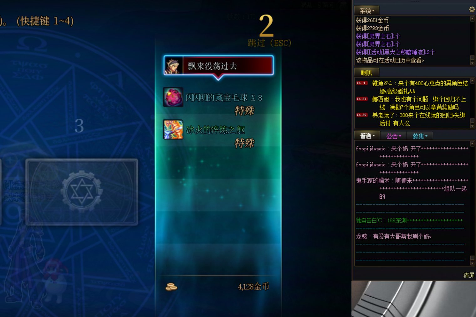 喜提4太初，这配置也算是CD+魔力领域大神了1