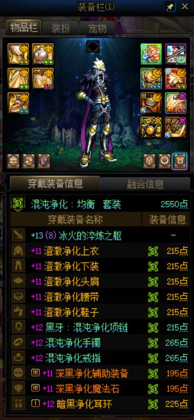 喜提4太初，这配置也算是CD+魔力领域大神了2