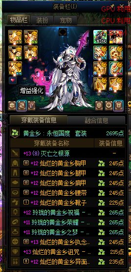 第二套黄金乡给谁好？3